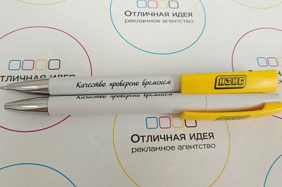 Ручка пластмассовая для "ИЗИС"