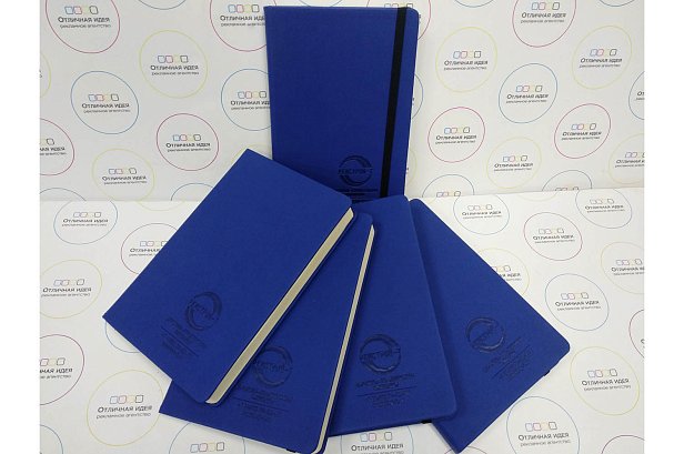 Ежедневник для Ремстрой-Т - реализованные проекты рекламного агентства "Отличная Идея" Ежедневник для Ремстрой-Т - реализованные проекты рекламного агентства "Отличная Идея"