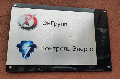 Вывеска на фасад здания