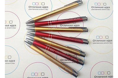 Ручки металлические для ФБУ "Ивановский ЦСМ"