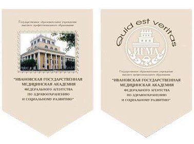 Вымпел Ивановской медицинской академии.
