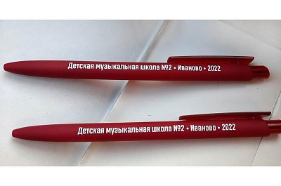 Ручка с покрытием Soft-touch для музыкальной школы