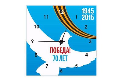 Часы в подарок ветеранам