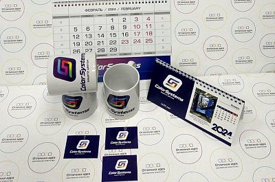 Корпоративный подарок для ColorSystems