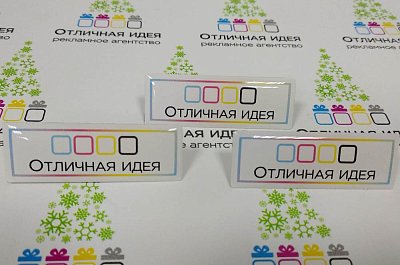 Значки залитые смолой "Отличная идея"