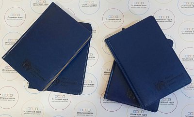 Ежедневник для "Центр Риэлторских Услуг"