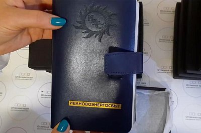 Ежедневник + органайзер