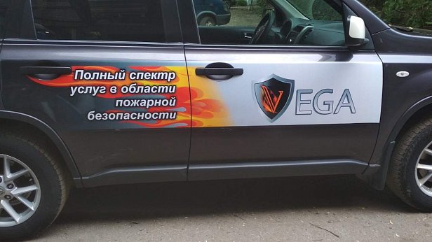 Реклама на транспорте для компании "Vega" - реализованные проекты рекламного агентства "Отличная Идея" Реклама на транспорте для компании "Vega" - реализованные проекты рекламного агентства "Отличная Идея"