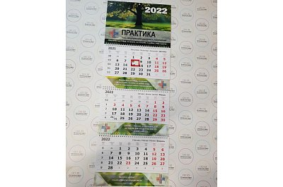 Календарь трехблочный "Практика"