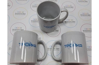 Кружка для компании "Тройка"