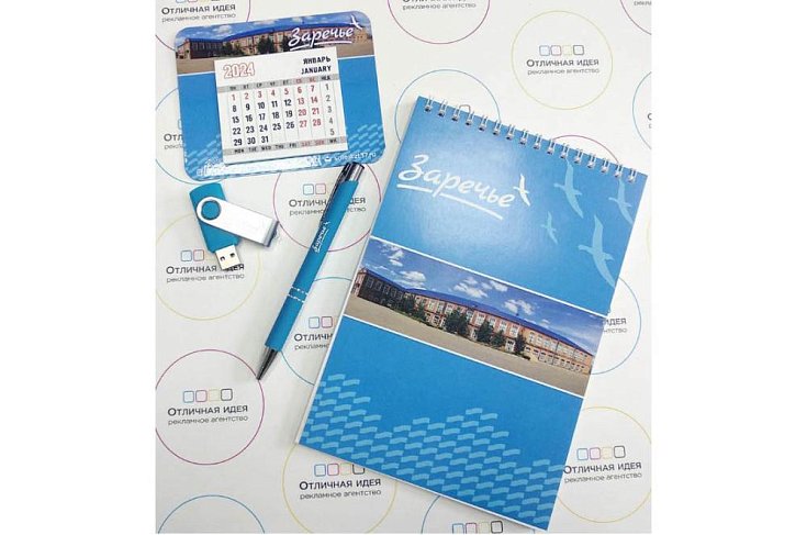 Корпоративные подарки - рекламное агентство Отличная Идея