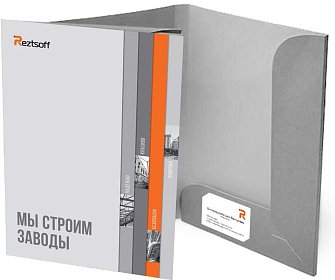 Картонная папка для компании "Резцофф"