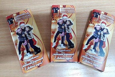 Шоколад с логотипом Ladooshki