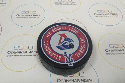 Шайба сувенирная