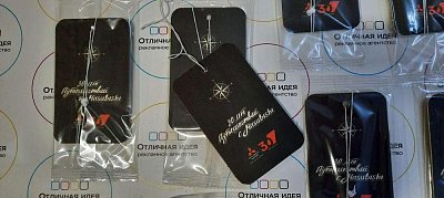 Ароматизаторы для автомобилей с логотипом компании