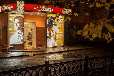 Студия красоты "Глянец"