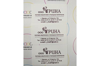 Визитка touche cover для компании "Рина"