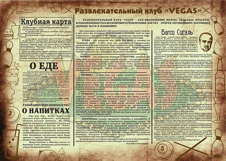 Плейсметы Плейсметы