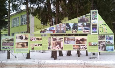 Оригинальный стенд для Плеса