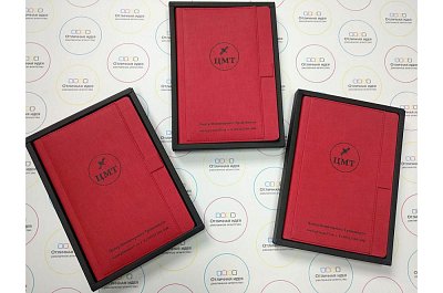 Ежедневник для ЦМТ