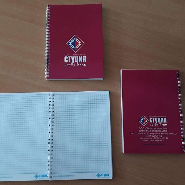 Блокноты с логотипом - реализованные проекты рекламного агентства "Отличная Идея" Блокноты с логотипом - реализованные проекты рекламного агентства "Отличная Идея"