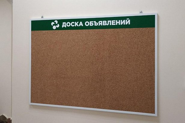 Информационные стенды для ветаптеки и ветклиники - реализованные проекты рекламного агентства "Отличная Идея" Информационные стенды для ветаптеки и ветклиники - реализованные проекты рекламного агентства "Отличная Идея"