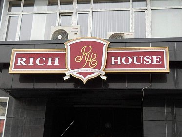 Магазин "Rich House"