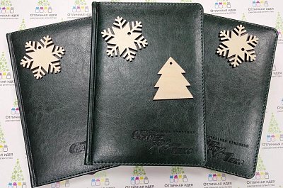 Датированный ежедневник для компании "Стайер Текс"