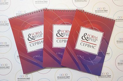 Фирменные блокноты для компании FormStyle Сервис