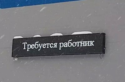 Бегущая, светодиодная строка