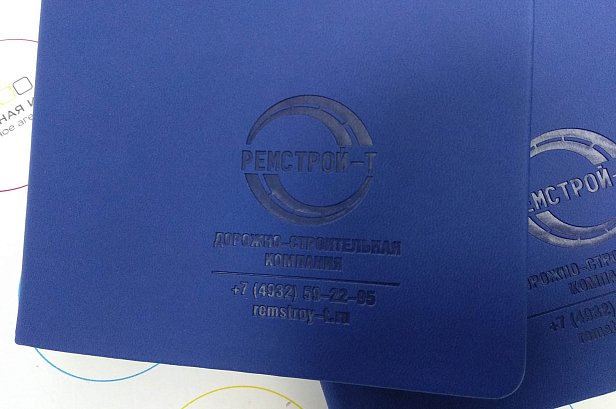 Ежедневник для Ремстрой-Т - реализованные проекты рекламного агентства "Отличная Идея" Ежедневник для Ремстрой-Т - реализованные проекты рекламного агентства "Отличная Идея"