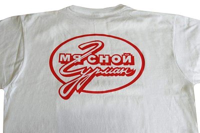 Футболка с логотипом "Мясной гурман"