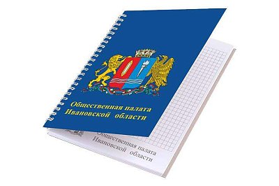 Блокноты с логотипом