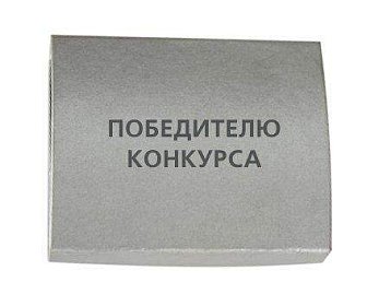 Коробка подарочная для USB-карты