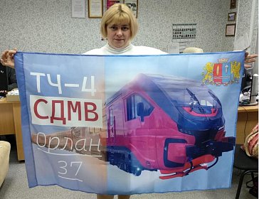 Флаг из полиэстера "Орлан"