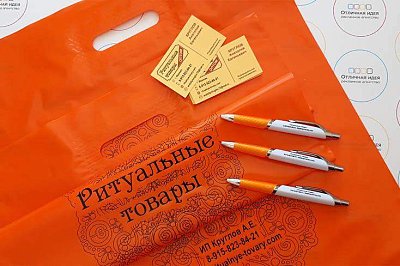 Пакет из полиэтилена