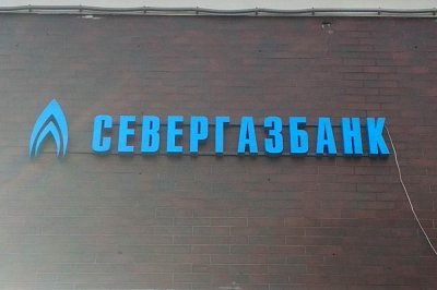 Световые буквы для Севергазбанка