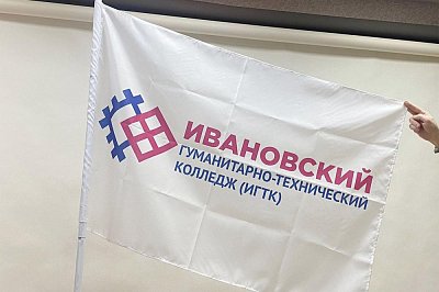 Флаг для ИГТК