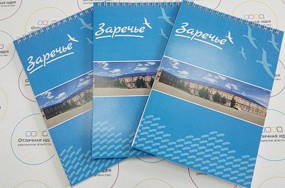 Блокноты Блокноты