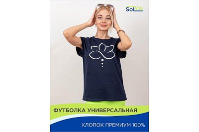 Инфографика на карточке - Футболки