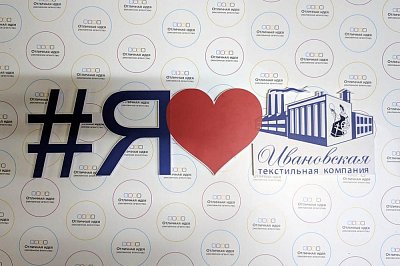 Стильные хештеги для Ивановской текстильной компании