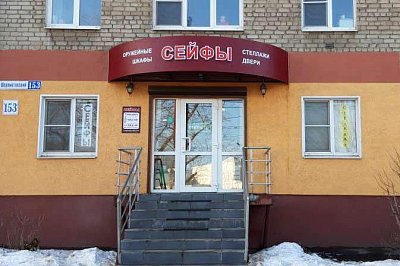 Вывеска для магазина Сейфы