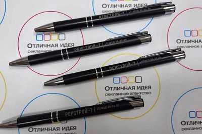 Ручки для "Ремстрой-Т"