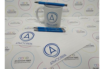 Корпоративный подарок в компании "Атмосфера"