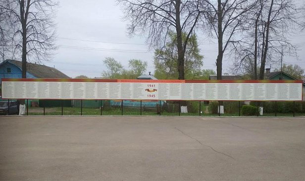 Стенд для Гаврилово-Посада - реализованные проекты рекламного агентства "Отличная Идея" Стенд для Гаврилово-Посада - реализованные проекты рекламного агентства "Отличная Идея"