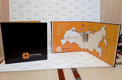 Папка для образцов ткани "КОТТОН ПРОМ"