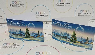 Мини-открытки на новый год