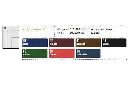 Ежедневник, планинг, визитница Velvet Ежедневник, планинг, визитница Velvet