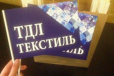 Флажок для компании ТДЛ Текстиль