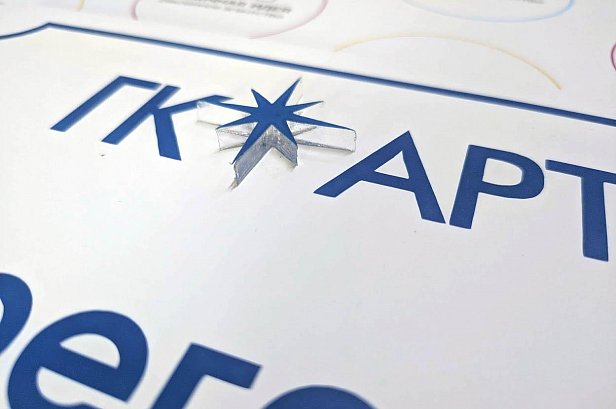 Таблички для ГК Артекс - реализованные проекты рекламного агентства "Отличная Идея"